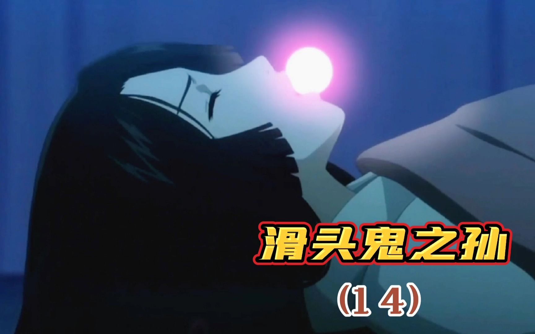 活动作品没了牵挂梅若丸自愿成为牛鬼