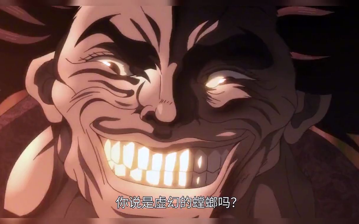 6地表最强男人出现,范马勇次郎!《范马刃牙》