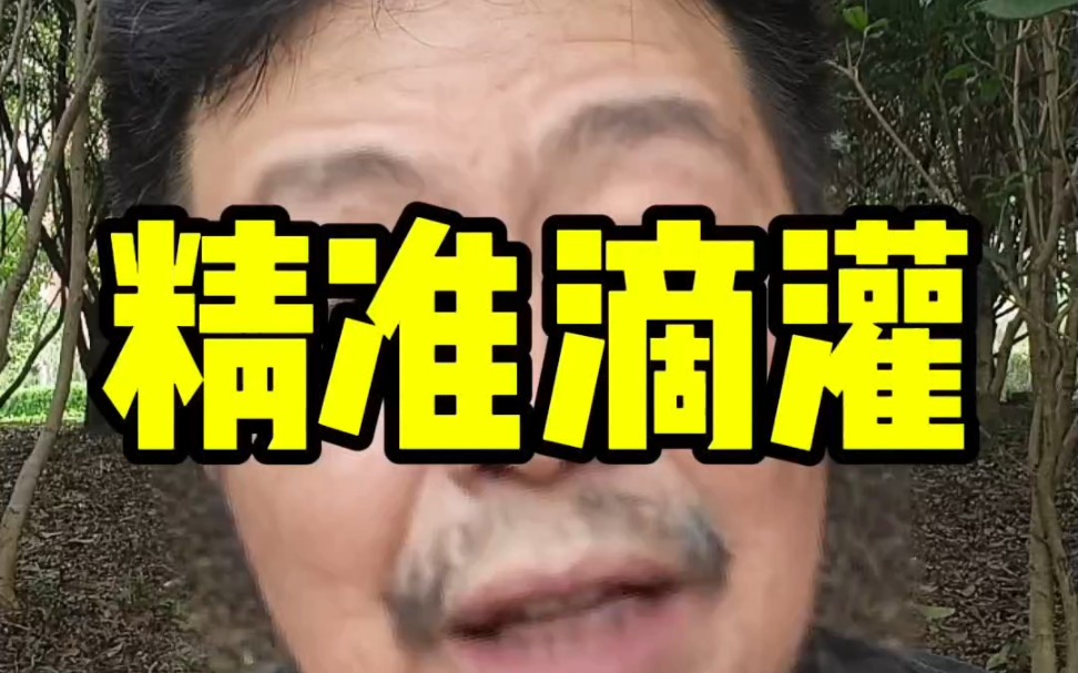 接下来会不会发生大通胀?这次放水跟以前又有什么不一样?以前是大水漫灌,现在是精准滴灌!#金融#股票哔哩哔哩bilibili