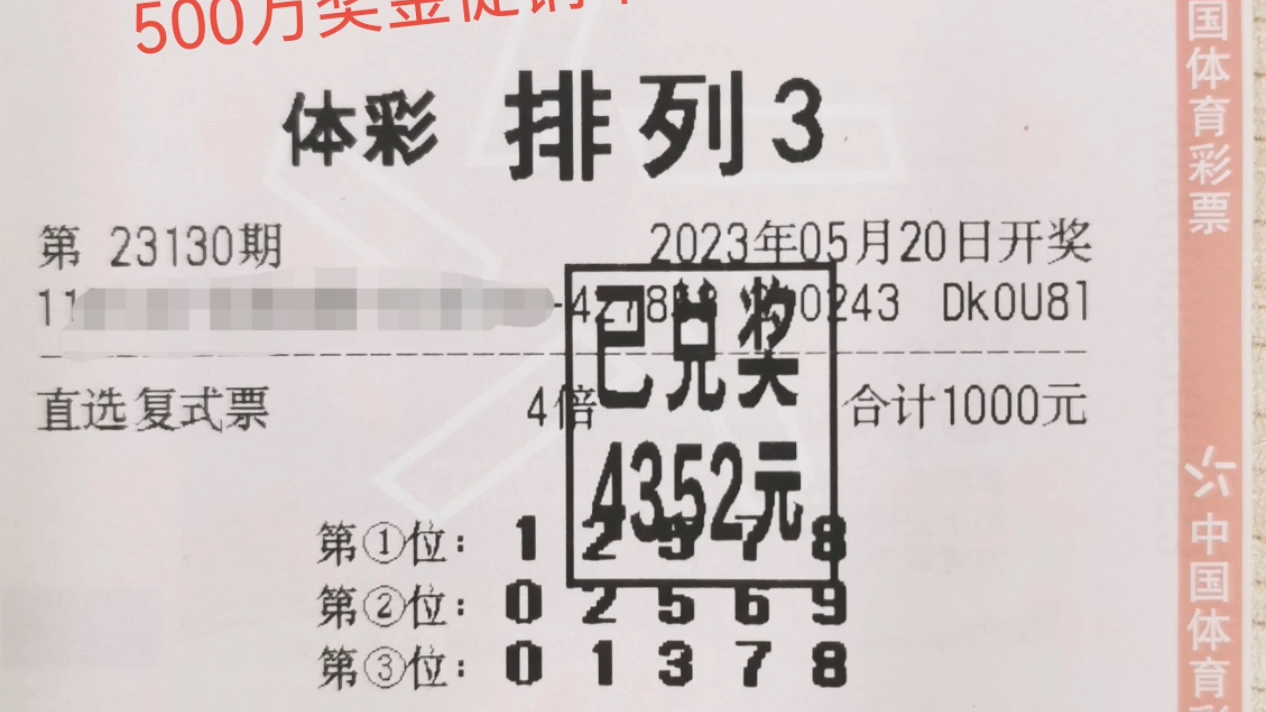 排列三号码推荐,昨天主任也很浪漫