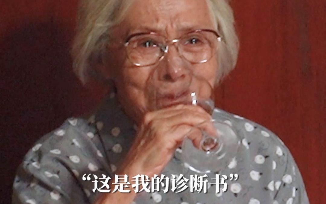 [图]电影《妈妈！》| 85岁妈妈吴彦姝得知女儿奚美娟患了阿尔茨海默病，这场戏真的看崩溃了。