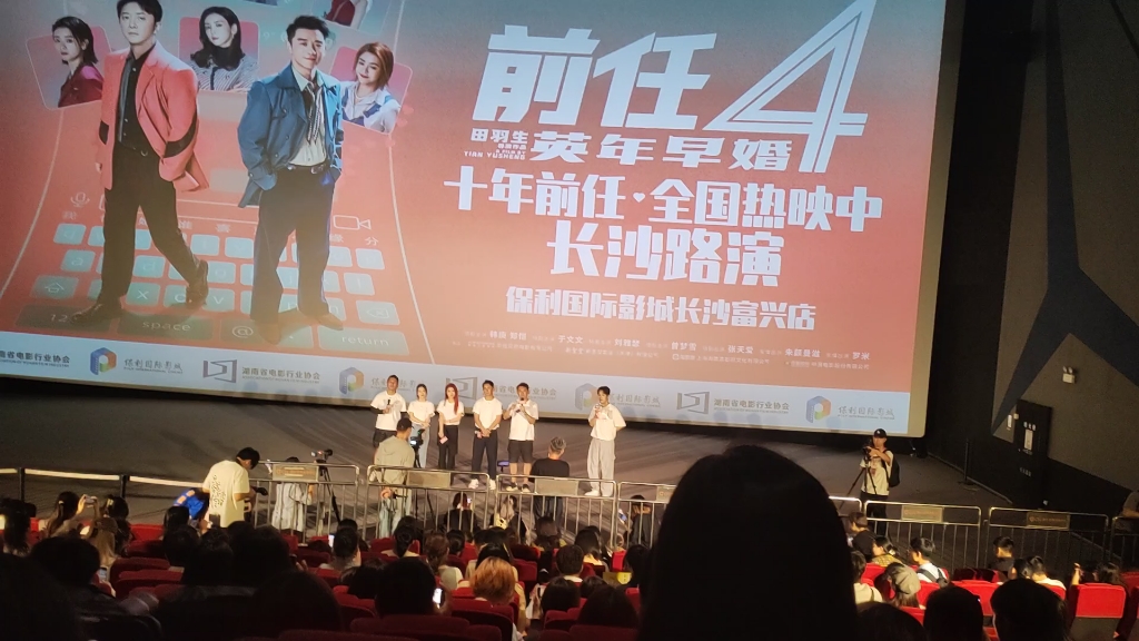 前任4:导演亲自回答孟云为什么最后没有选择柳柳哔哩哔哩bilibili