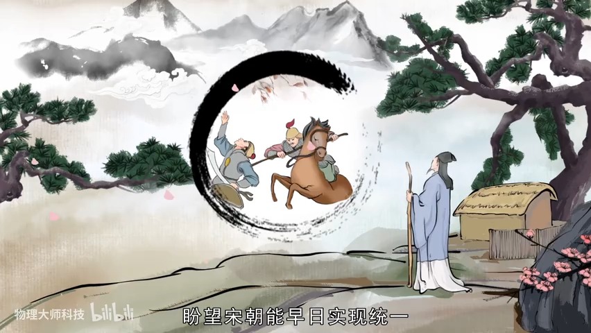 秋夜将晓出篱门配插图图片