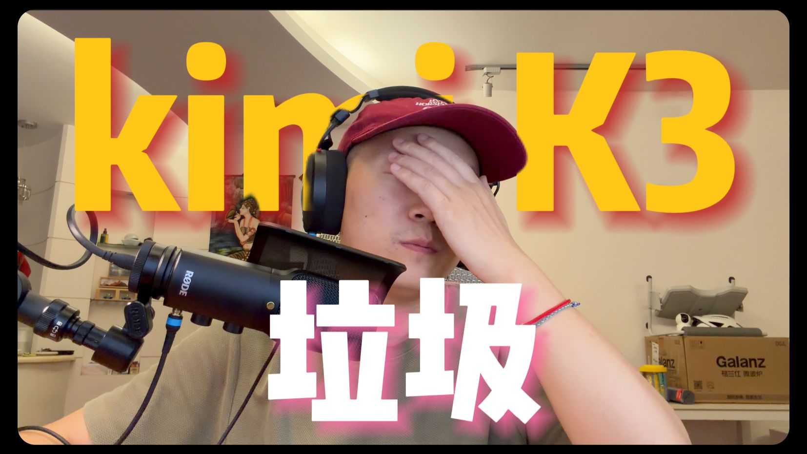 对国产模型kimi K3的疯狂吐槽
