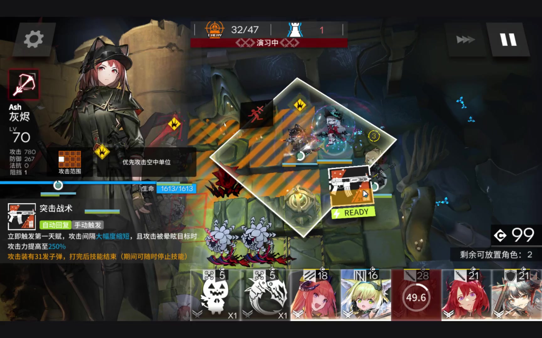 活动  【明日方舟】sv-ex6 连蚀刻章一锅端,偏高配,打法突袭可用