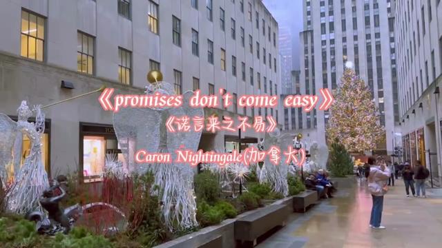 超好听宝藏英文歌《promises dont come easy》舒缓演唱娓娓道来