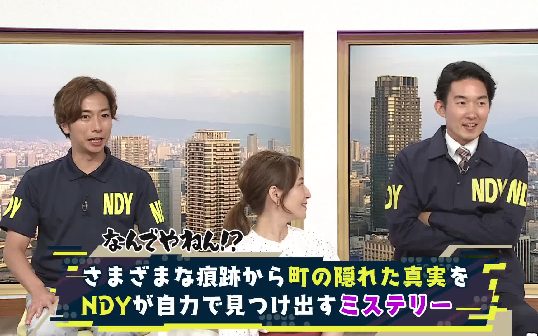 【河合郁人】なんでやねん!230711