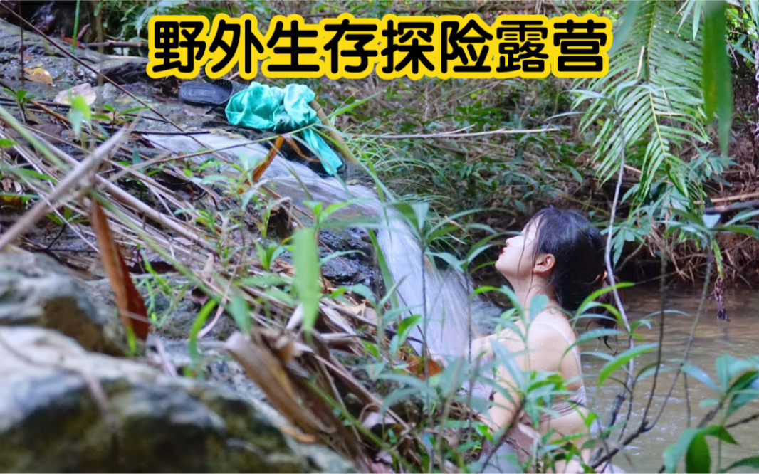 【丛林探险】美女冒险家独自野外生存,搭建庇护所修建凉亭,真是巾帼不