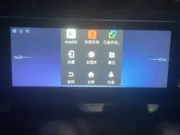 Download Video: 21款东风风行T5evo成功安装第三方软件。支持苹果无线carplay。另外支持升级的车型有: 东风风行T5、东风风行T5L