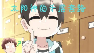 高田暁-哔哩哔哩_Bilibili