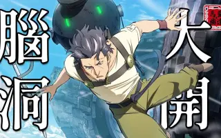 移动要塞 搜索结果 哔哩哔哩 Bilibili 移动要塞 搜索结果 哔哩哔哩 Bilibili