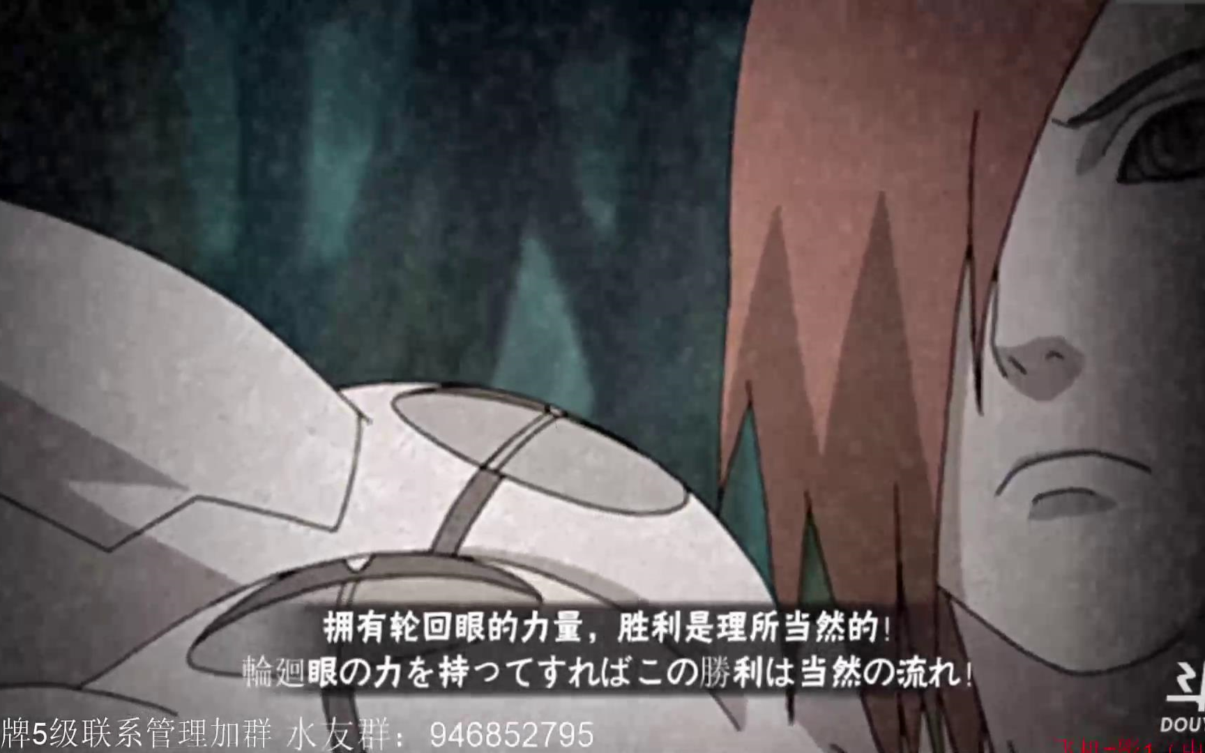 火影忍者小豪,拥有648的力量胜利是理所当然的!