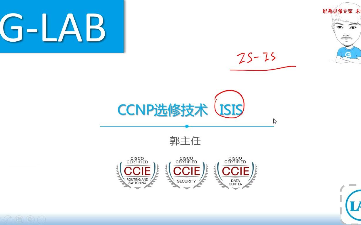 49选修技术ISIS哔哩哔哩bilibili