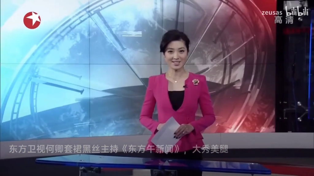 转发东方卫视何卿视频集合224