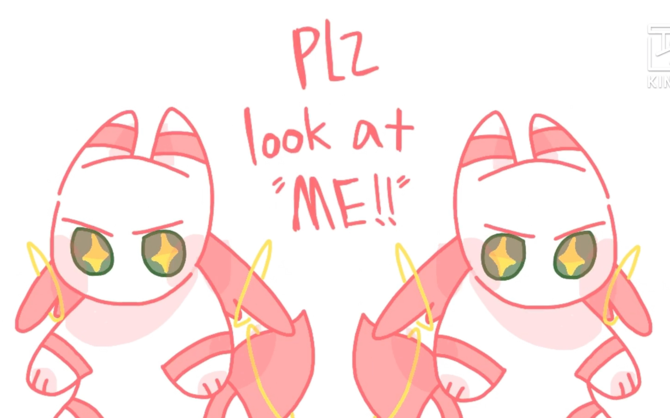 plz look at me meme(生贺/兽设)