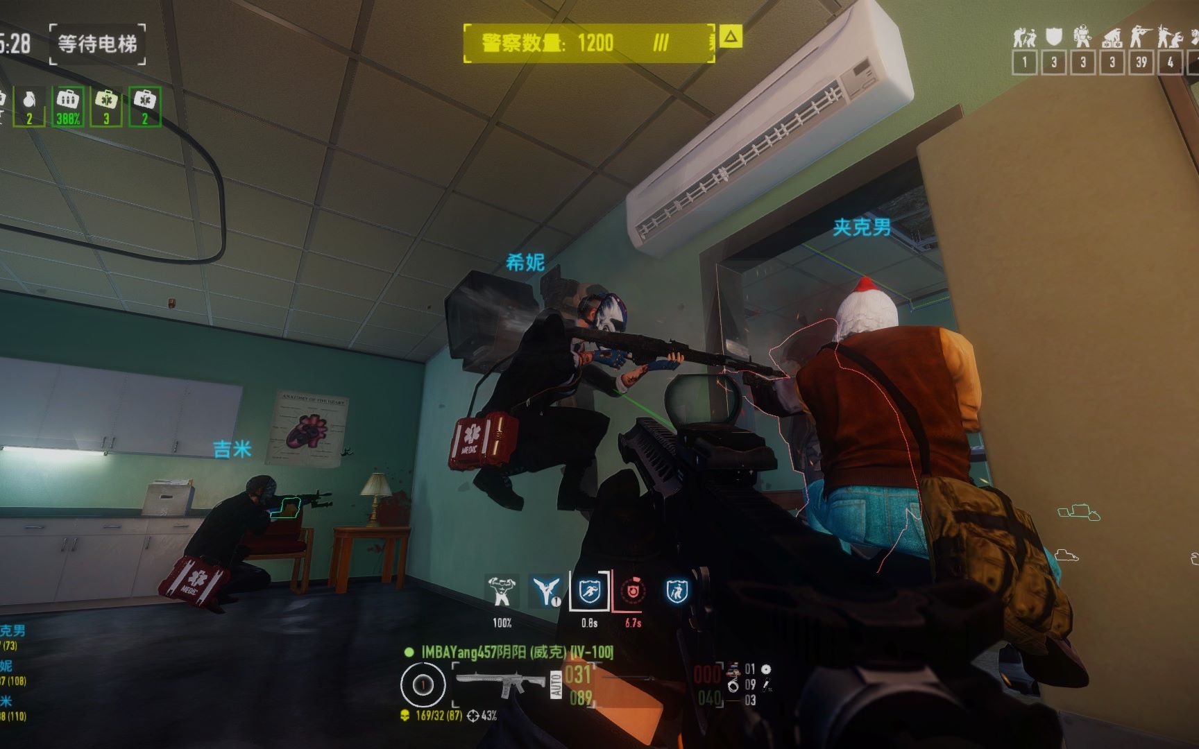 payday2收获日2----6头od仁慈医院!毫不留情