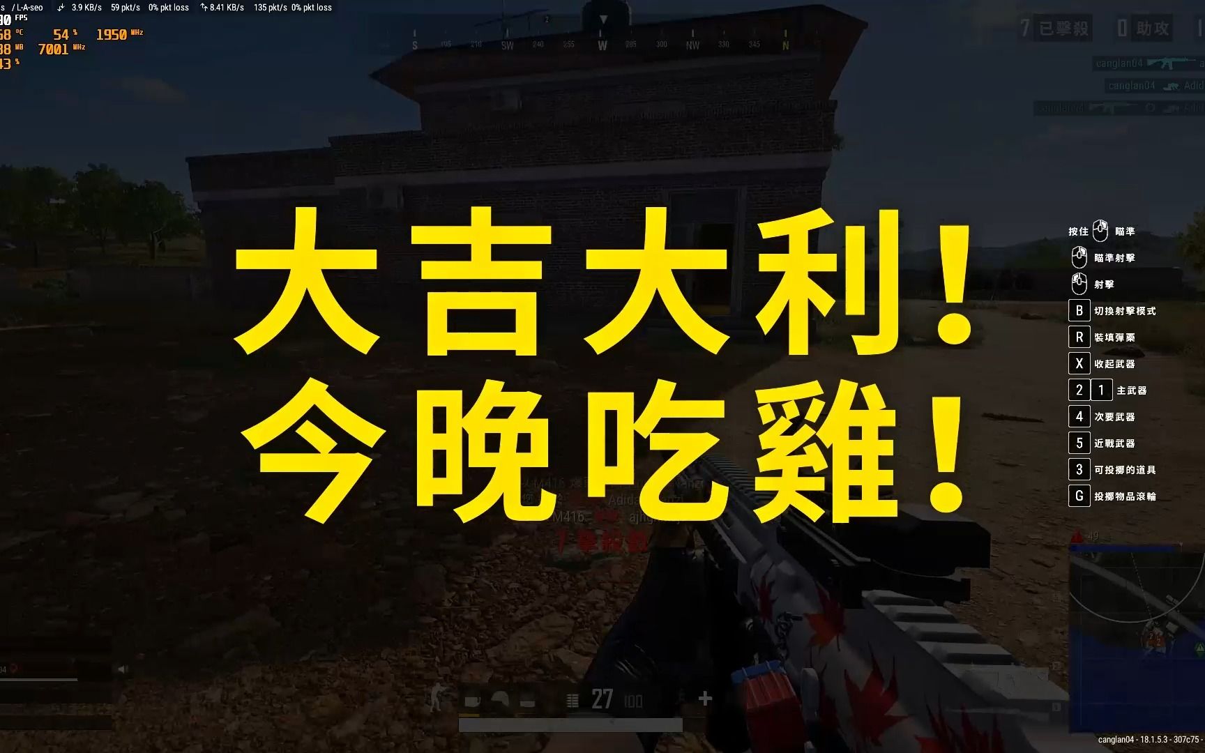 [图]决赛圈1v5