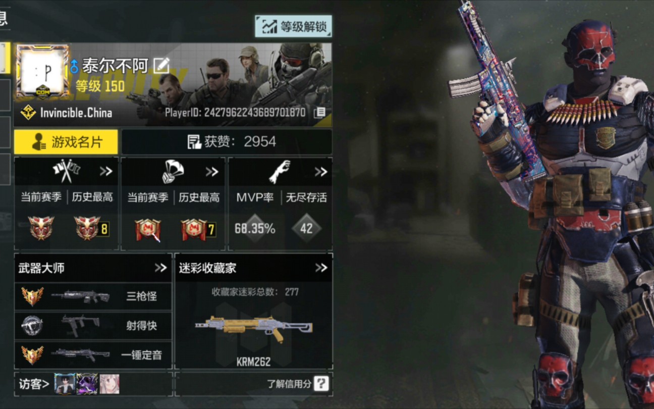 codm国服s1赛季末万分局排位坐牢全局实录