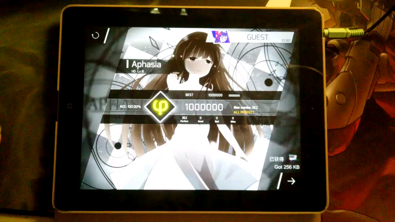 活动作品dx单手收歌phigroshdaphasiaallperfect