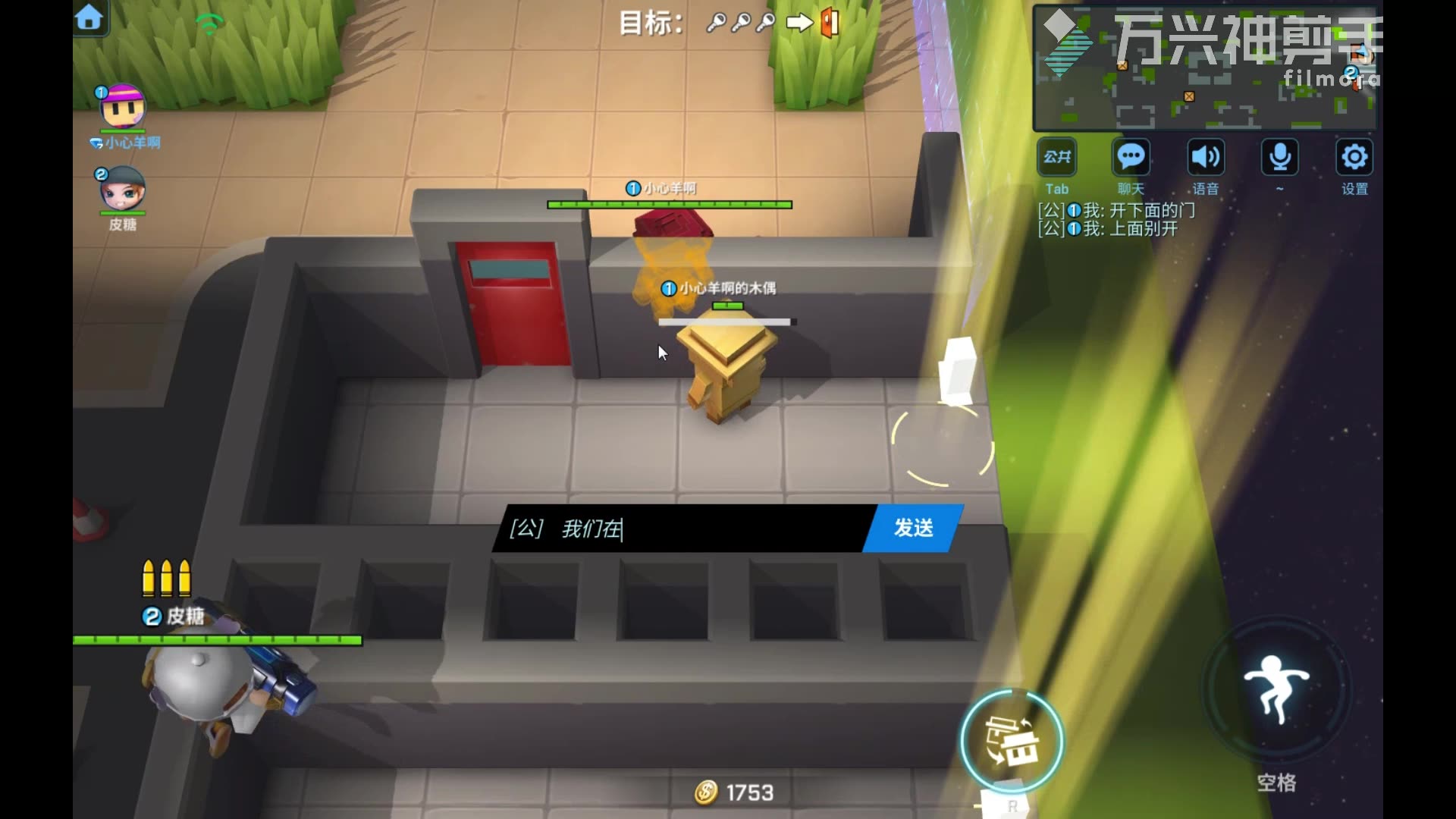 逃跑吧少年魔术师木偶卡门竟被暗改还可以卡进去