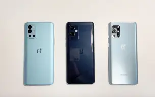 Download Video: 一加9r、一加9、一加8t哪个性价比高？更值得入手