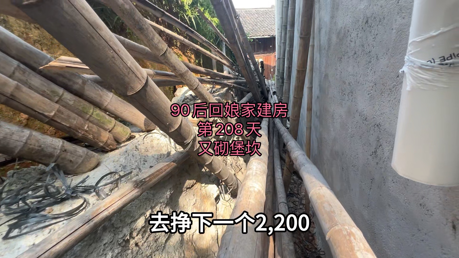 预算15万建房,房子都建完了,还剩6000砖,要如何不多不少的把它全部用完哔哩哔哩bilibili