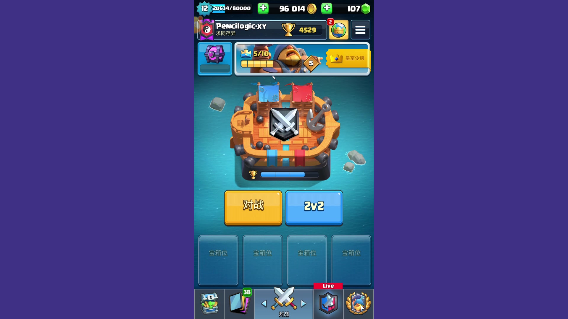 玩转一元机场 Clash:轻松上手的进阶指南