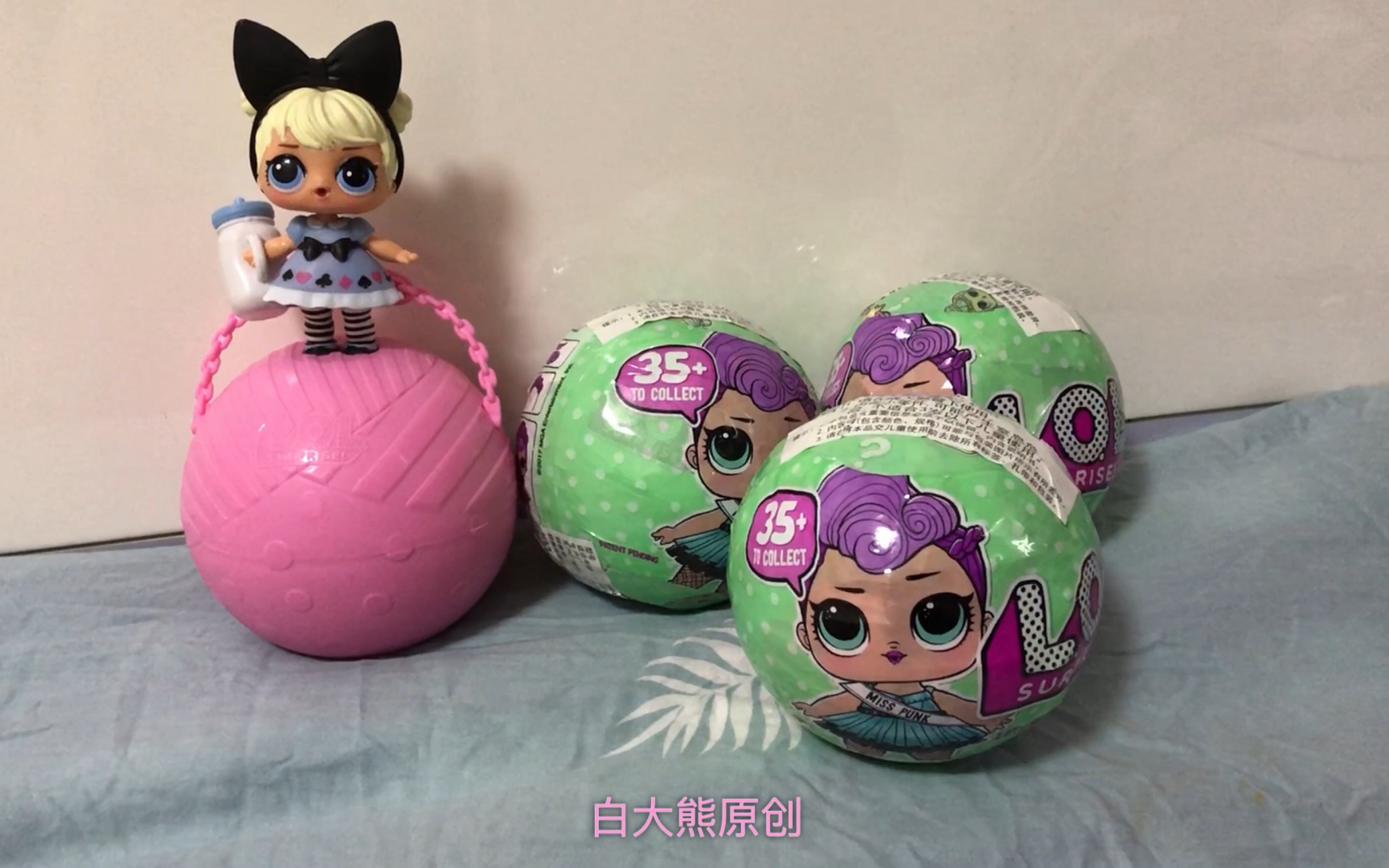 l.surprise doll惊喜娃娃拆球,第二代娃娃一口气来三个!