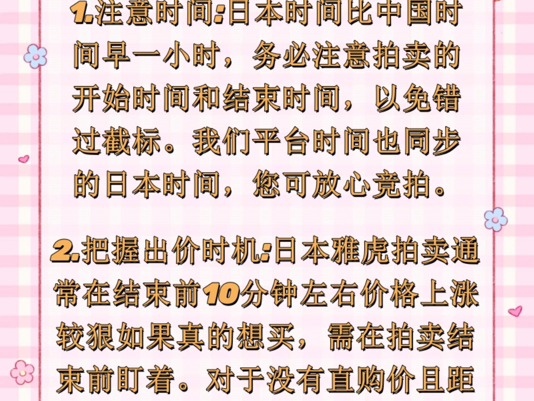 雅虎日拍必须要掌握的基础技能篇哔哩哔哩bilibili