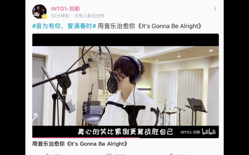 [图]《it’s gonna be alright》 我超喜欢的一段