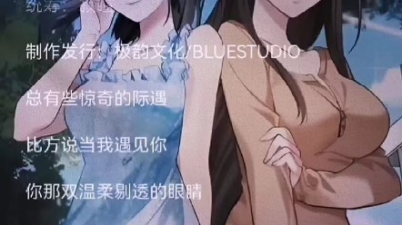 杀陈狗,夺幼楚!哔哩哔哩bilibili