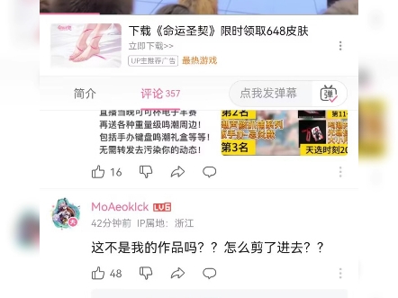 【小明TV】库洛又双叒叕偷窃了哔哩哔哩bilibili