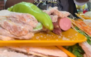 下载视频: 盘锦老嫂子炸串