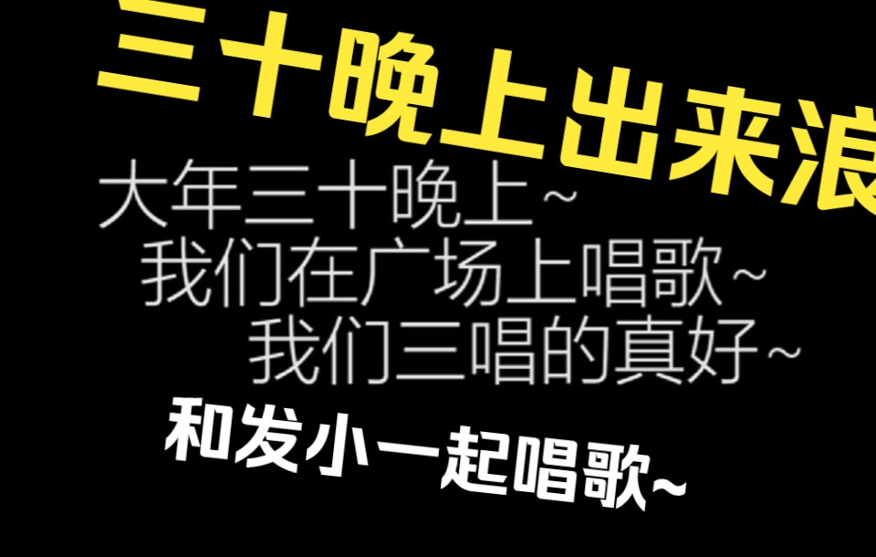 鬼哭狼嚎_哔哩哔哩_bilibili