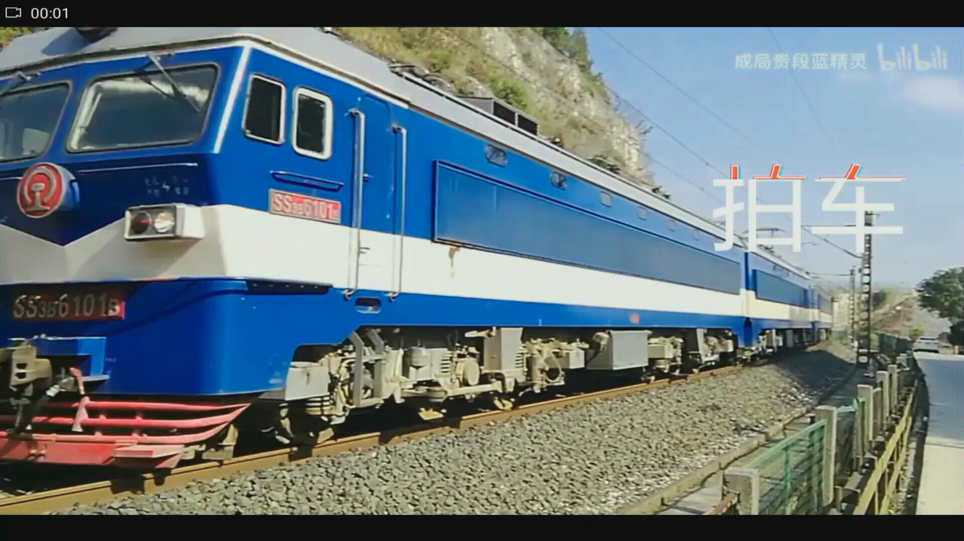 hxd3c牵引客列合集