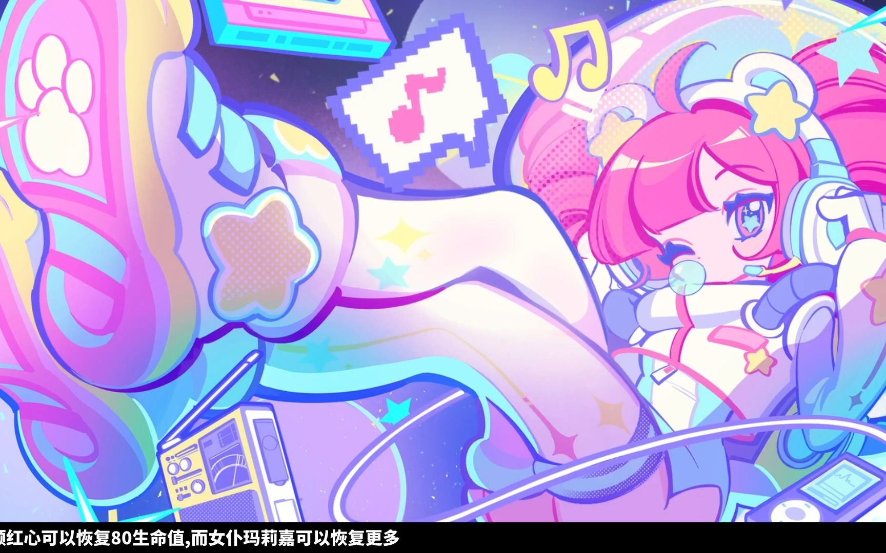 玩喵斯的第二个小时手晕眼花