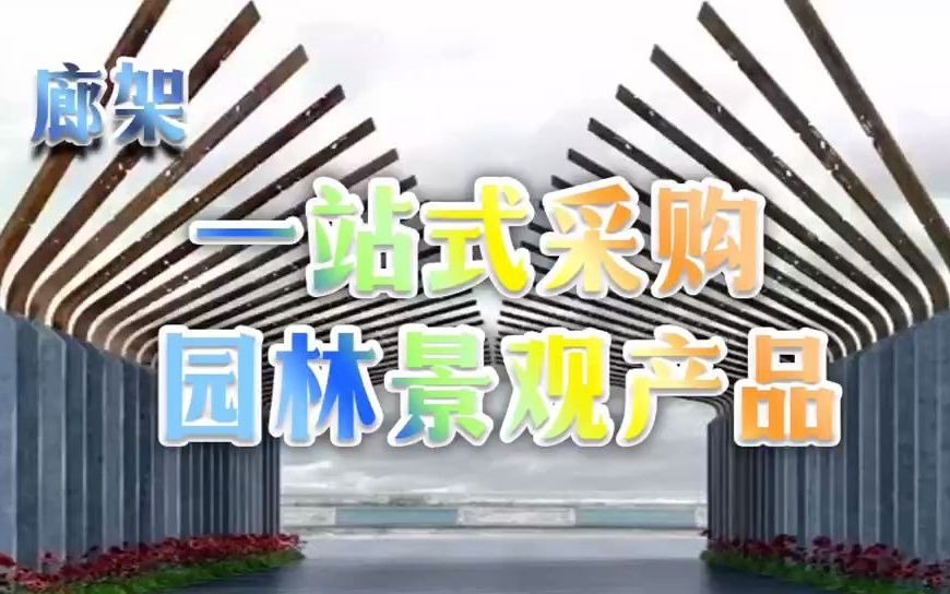 金属异形户外造型江苏鑫宇定制如皋不锈钢剪影人物雕塑制作哔哩哔哩bilibili