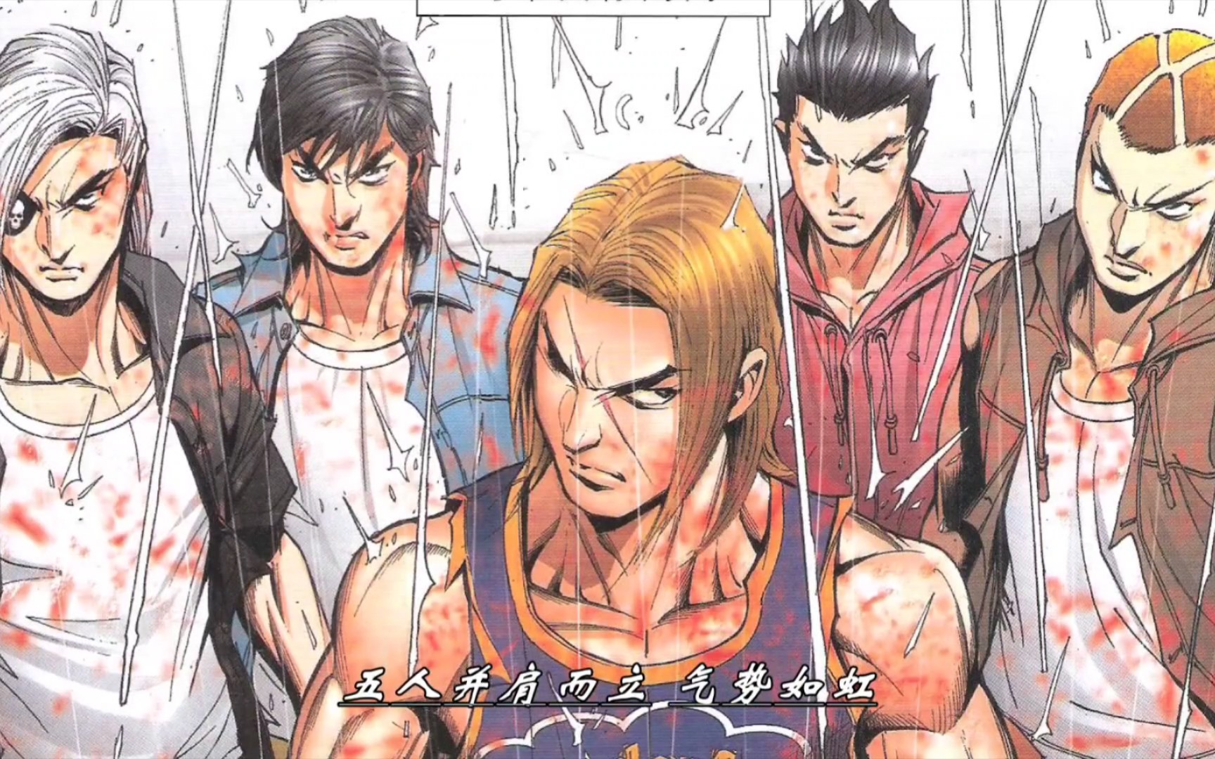 古惑仔漫画第十九章洪兴毒蛇生死斗12