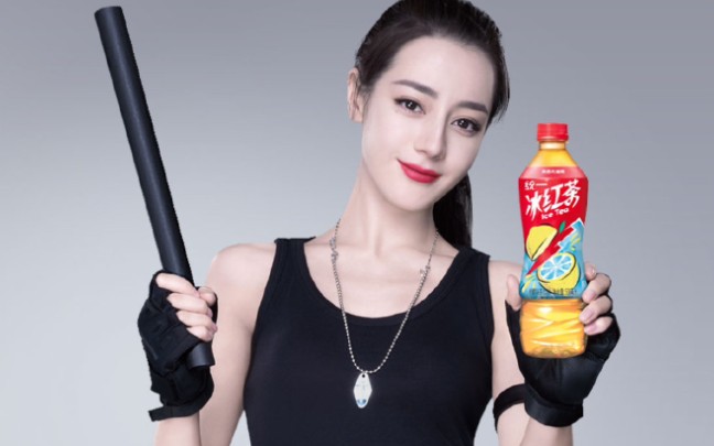 迪丽热巴冰红茶广告图片