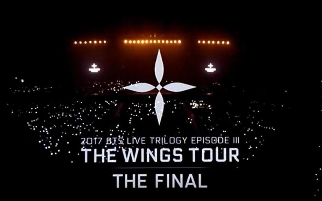 中字】防弹少年团-BTS-2017 THE WINGS TOUR-The Final_哔哩哔哩_bilibili
