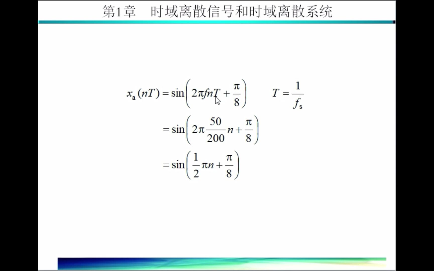 数字信号处理(5)数模转换哔哩哔哩bilibili