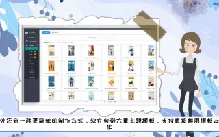教你如何仅用分钟做出倒鸭子字幕视频＿如何制作原创短视频