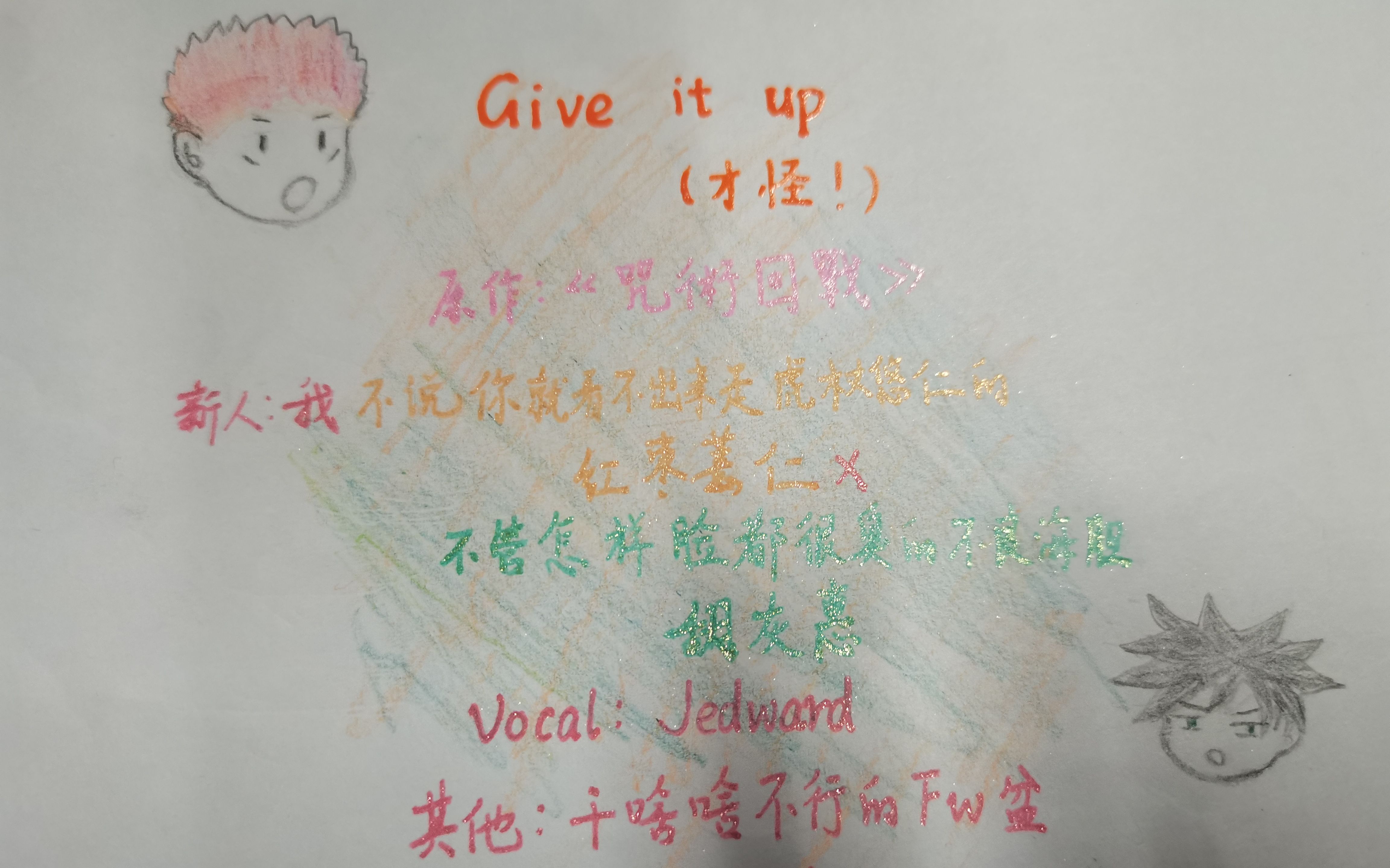 【虎伏】give it up哔哩哔哩bilibili