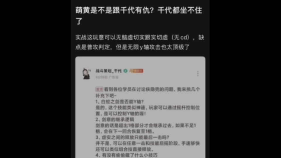 火影手游乐子:萌黄是不是跟千代有仇?把千代急得亲自补充侠隐兜细节了!网络游戏热门视频