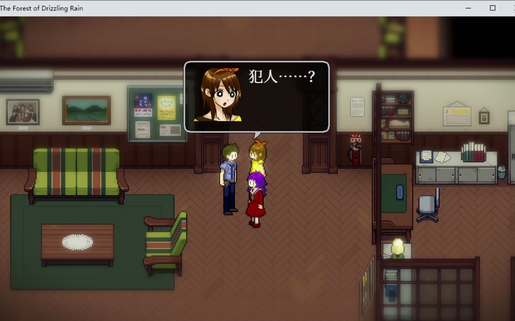 心中永远的日本免费恐解游戏第一神作【雾雨之森】重置版实况p4