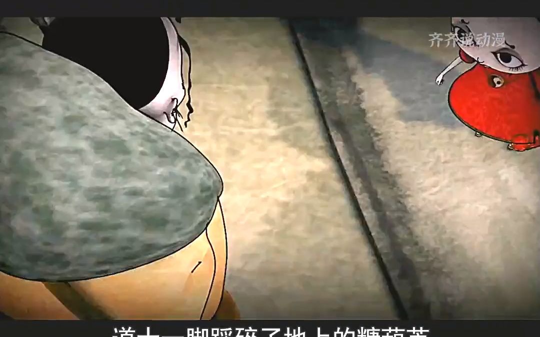 道士为了吃肉,竟然把徒弟变成了猪 #怪哉 #聊斋志异白莲教 #动画