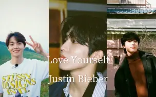 Download Video: 【TREASURE】Love Youself Justin Bieber Ai cover