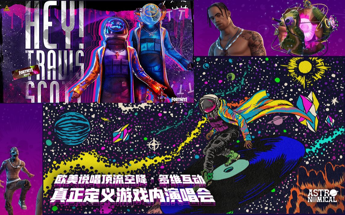 travisscott图片壁纸图片