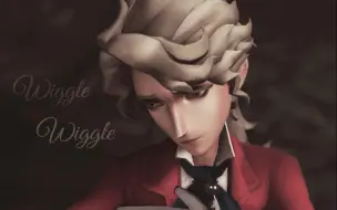 Download Video: 【第五人格MMD/记忆余烬】Wiggle Wiggle【作曲家】