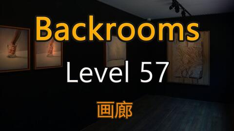 都市怪谈Backrooms level 999 虚空之岛后房后室_哔哩哔哩_bilibili